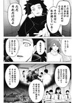 ヤングジャンプ 2022 No.40