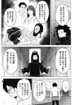 ヤングジャンプ 2022 No.40