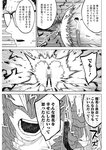 ヤングジャンプ 2022 No.40