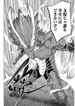 ヤングジャンプ 2022 No.40