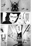ヤングジャンプ 2022 No.40