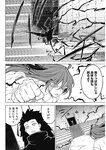 ヤングジャンプ 2022 No.40