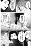 ヤングジャンプ 2022 No.40