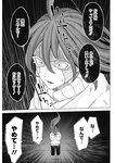 ヤングジャンプ 2022 No.40