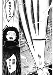 ヤングジャンプ 2022 No.40