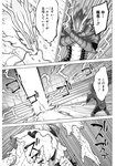 ヤングジャンプ 2022 No.40