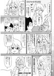 ヤングジャンプ 2022 No.40
