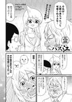ヤングジャンプ 2022 No.40