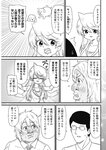 ヤングジャンプ 2022 No.40