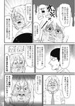 ヤングジャンプ 2022 No.40