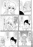 ヤングジャンプ 2022 No.40