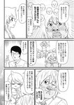 ヤングジャンプ 2022 No.40
