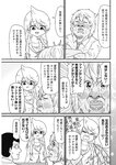ヤングジャンプ 2022 No.40