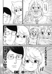 ヤングジャンプ 2022 No.40