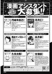 ヤングジャンプ 2022 No.40