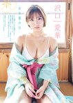 [Manga Action (漫画アクション)] 2022年09月20日号