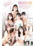 [Manga Action (漫画アクション)] 2022年09月20日号