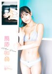 [Manga Action (漫画アクション)] 2022年09月20日号