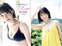 [Weekly Playboy] 2022 No.38 野口衣織 田中美久 天羽希純 小田えりな 黒嵜菜々子 岡田彩夢 他