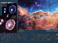 [Weekly Playboy] 2022 No.38 野口衣織 田中美久 天羽希純 小田えりな 黒嵜菜々子 岡田彩夢 他