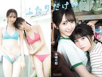[Weekly Playboy] 2022 No.38 野口衣織 田中美久 天羽希純 小田えりな 黒嵜菜々子 岡田彩夢 他