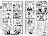 [Weekly Playboy] 2022 No.38 野口衣織 田中美久 天羽希純 小田えりな 黒嵜菜々子 岡田彩夢 他