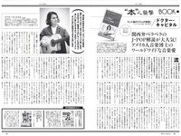 [Weekly Playboy] 2022 No.38 野口衣織 田中美久 天羽希純 小田えりな 黒嵜菜々子 岡田彩夢 他