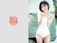 [Weekly Playboy] 2022 No.38 野口衣織 田中美久 天羽希純 小田えりな 黒嵜菜々子 岡田彩夢 他