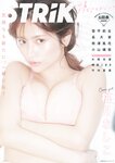 STRiKE! 6回表 2022.04.22 桃月なしこ 雪平莉左 長月翠 熊澤風花 峰島こまき 竹内星菜 片岡未優 小山璃奈