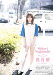 STRiKE! 6回表 2022.04.22 桃月なしこ 雪平莉左 長月翠 熊澤風花 峰島こまき 竹内星菜 片岡未優 小山璃奈