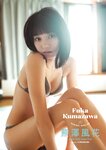 STRiKE! 6回表 2022.04.22 桃月なしこ 雪平莉左 長月翠 熊澤風花 峰島こまき 竹内星菜 片岡未優 小山璃奈
