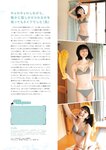 STRiKE! 6回表 2022.04.22 桃月なしこ 雪平莉左 長月翠 熊澤風花 峰島こまき 竹内星菜 片岡未優 小山璃奈