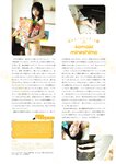 STRiKE! 6回表 2022.04.22 桃月なしこ 雪平莉左 長月翠 熊澤風花 峰島こまき 竹内星菜 片岡未優 小山璃奈