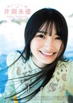 STRiKE! 6回表 2022.04.22 桃月なしこ 雪平莉左 長月翠 熊澤風花 峰島こまき 竹内星菜 片岡未優 小山璃奈