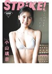 STRiKE! 6回表 2022.04.22 桃月なしこ 雪平莉左 長月翠 熊澤風花 峰島こまき 竹内星菜 片岡未優 小山璃奈