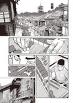 週刊大衆 2022年9月12日号