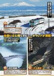 週刊実話 2022年9月15日号