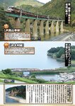 週刊実話 2022年9月15日号