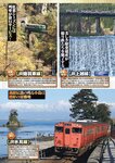 週刊実話 2022年9月15日号