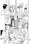週刊実話 2022年9月15日号