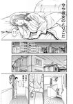 週刊実話 2022年9月15日号
