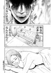 週刊実話 2022年9月15日号