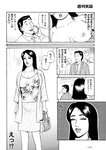 週刊実話 2022年9月15日号