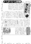 週刊実話 2022年9月15日号