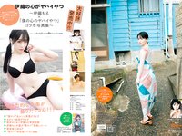 [Young Champion] 2022 No.18 Miku Tanaka