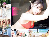 [Young Magazine] 2022 No.40 まるぴ 和泉芳怜 他