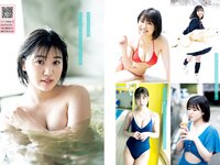 [Young Magazine] 2022 No.40 まるぴ 和泉芳怜 他