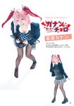 [Shonen Magazine] 週刊少年マガジン 2023.09.27 No.41 東雲うみ