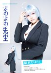 [Shonen Magazine] 週刊少年マガジン 2023.09.27 No.41 東雲うみ