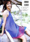 [Photobook] 藤本美貴 - cheri（シェリー）